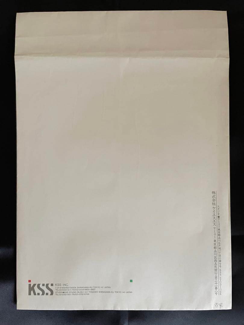 レア 美品 同級生2 セル画 2枚 ( ゲーム アニメ elf エルフ 鳴沢唯)