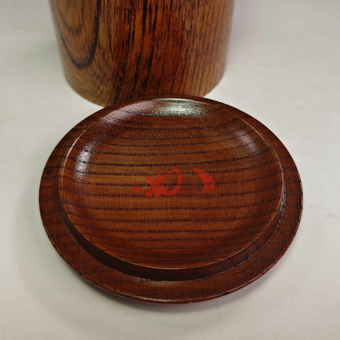 イ823 棗『堀内宗完（兼中斎）極箱　花押』『欅　スン切　棗　茶器』茶道具