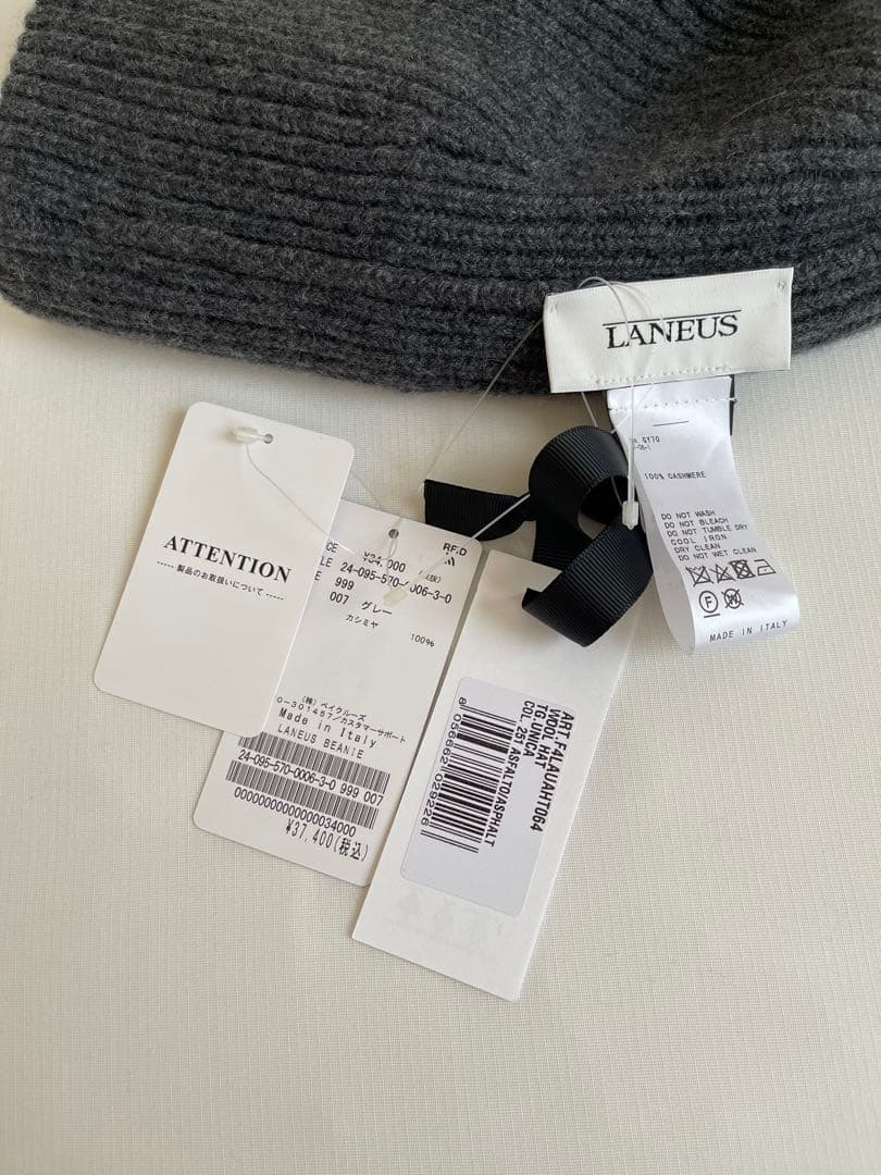 限定値下げ❣️新品L'Appartement 【LANEUS】BEANIEグレー
