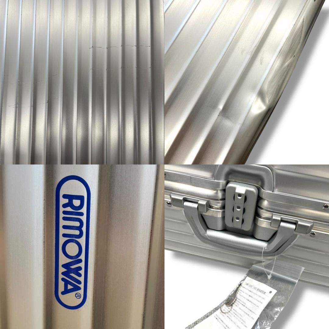 RIMOWA リモア 104L ジャンボトロリー 2輪 スーツケース キャリー