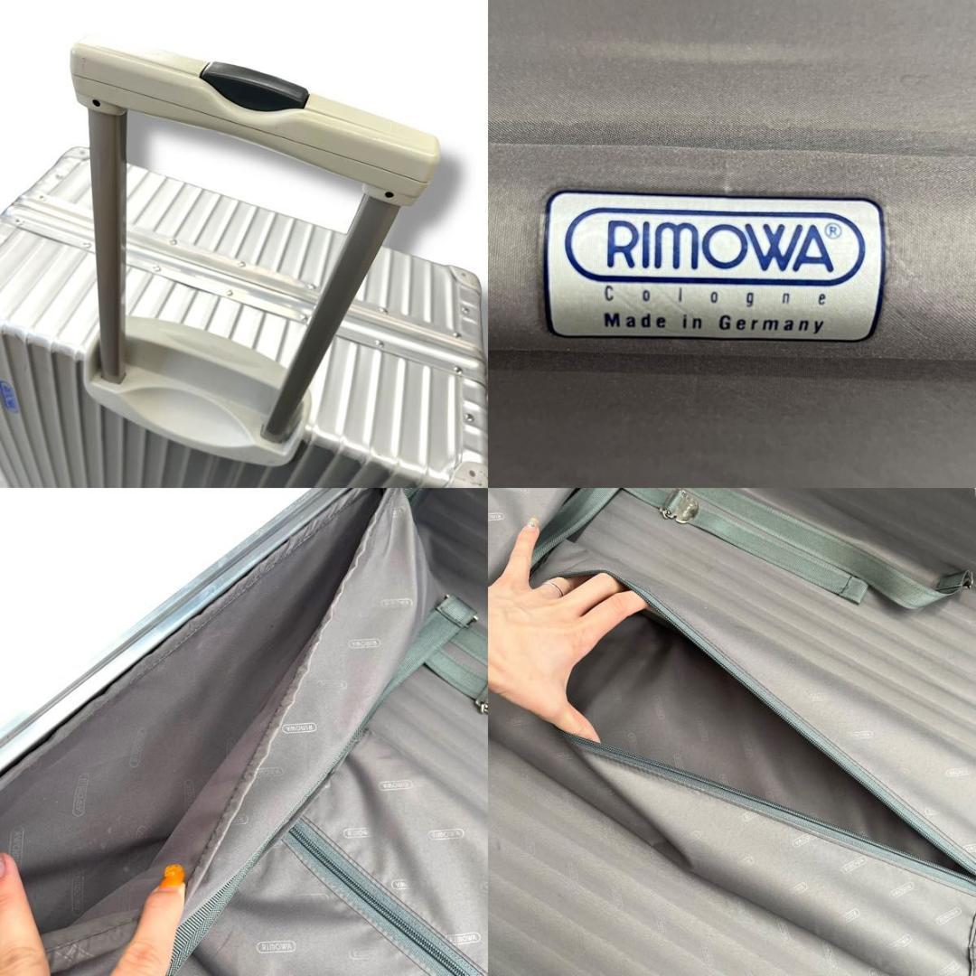 RIMOWA リモア 104L ジャンボトロリー 2輪 スーツケース キャリー