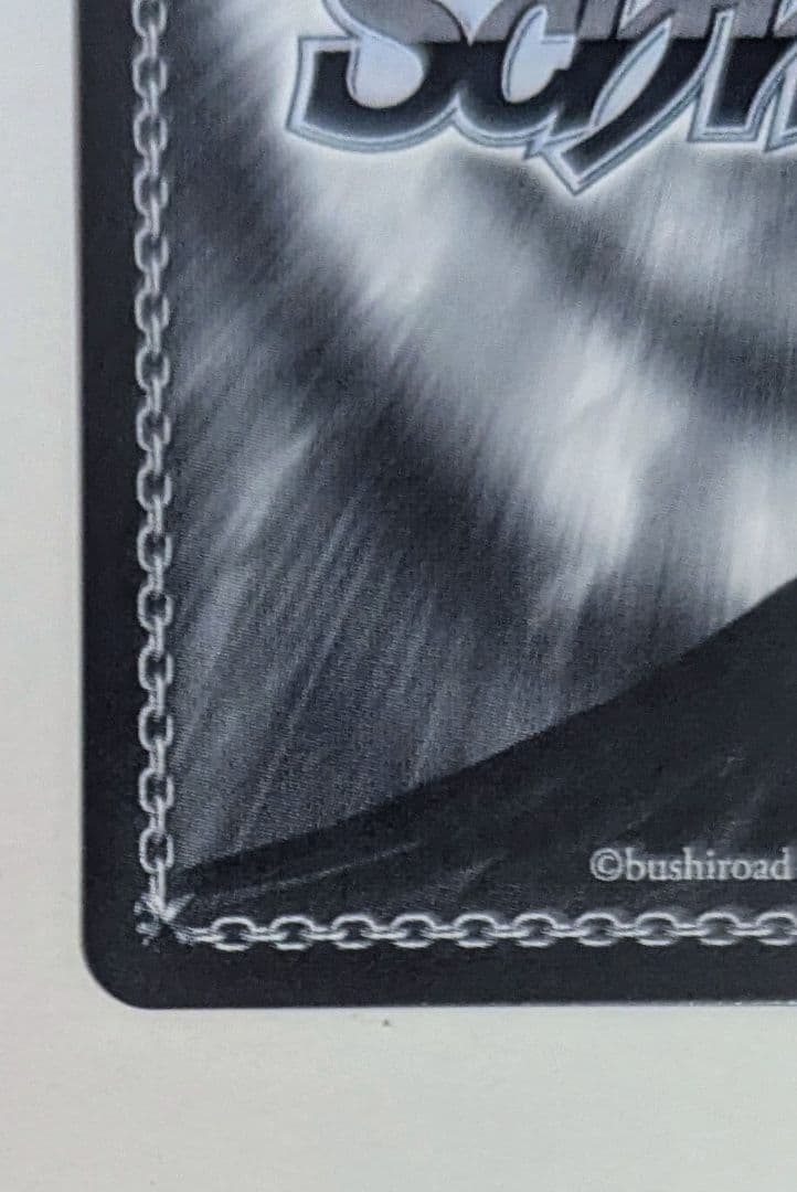 ヴァイス　WS アズレン　重巡洋艦チェシャー 　SP　１枚　最終値下げ