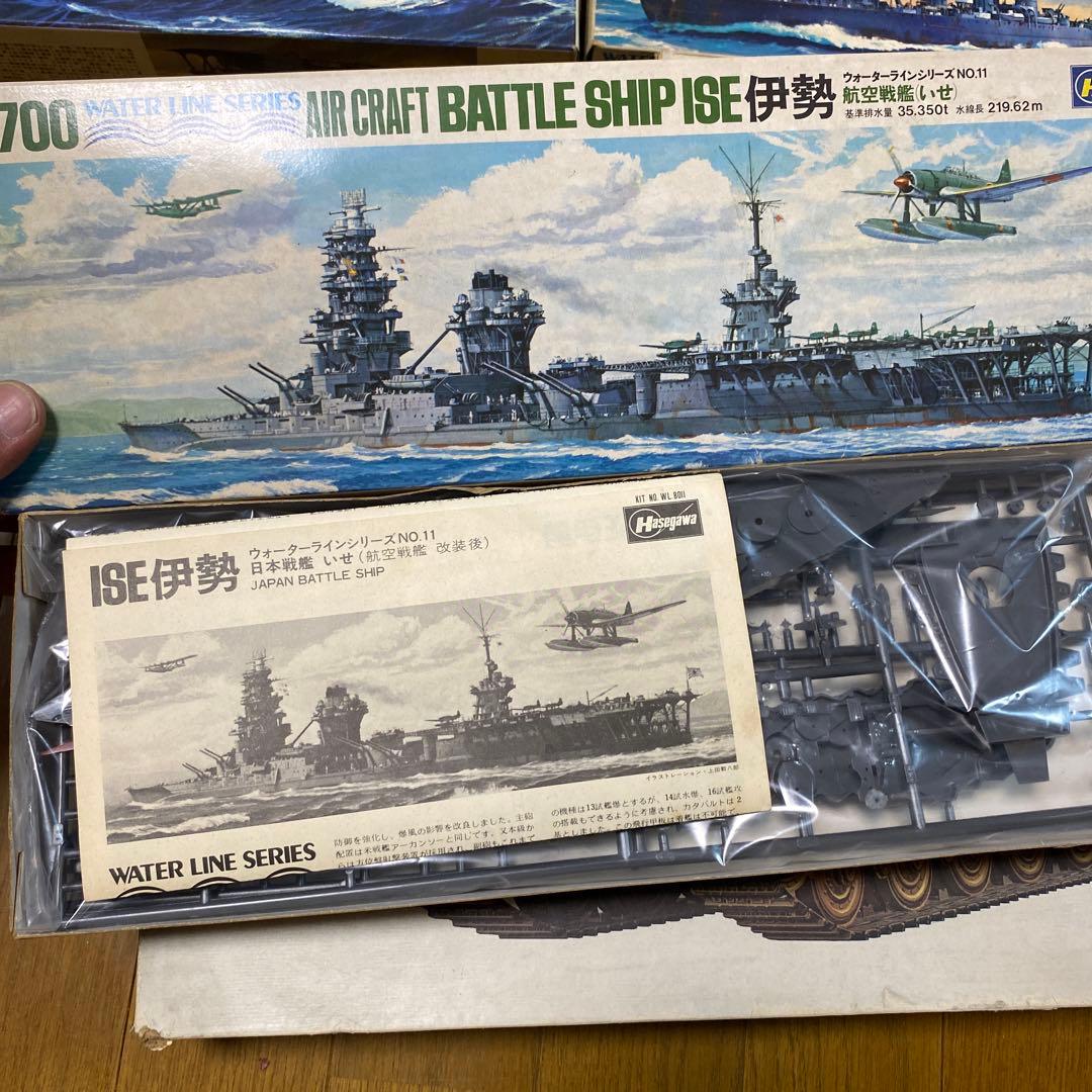 KING TIGER & 船模型セット