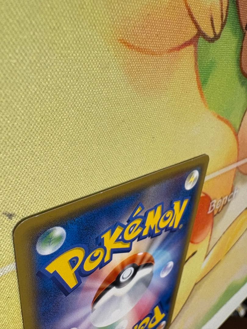 ボスごっこピカチュウ　マグマ団