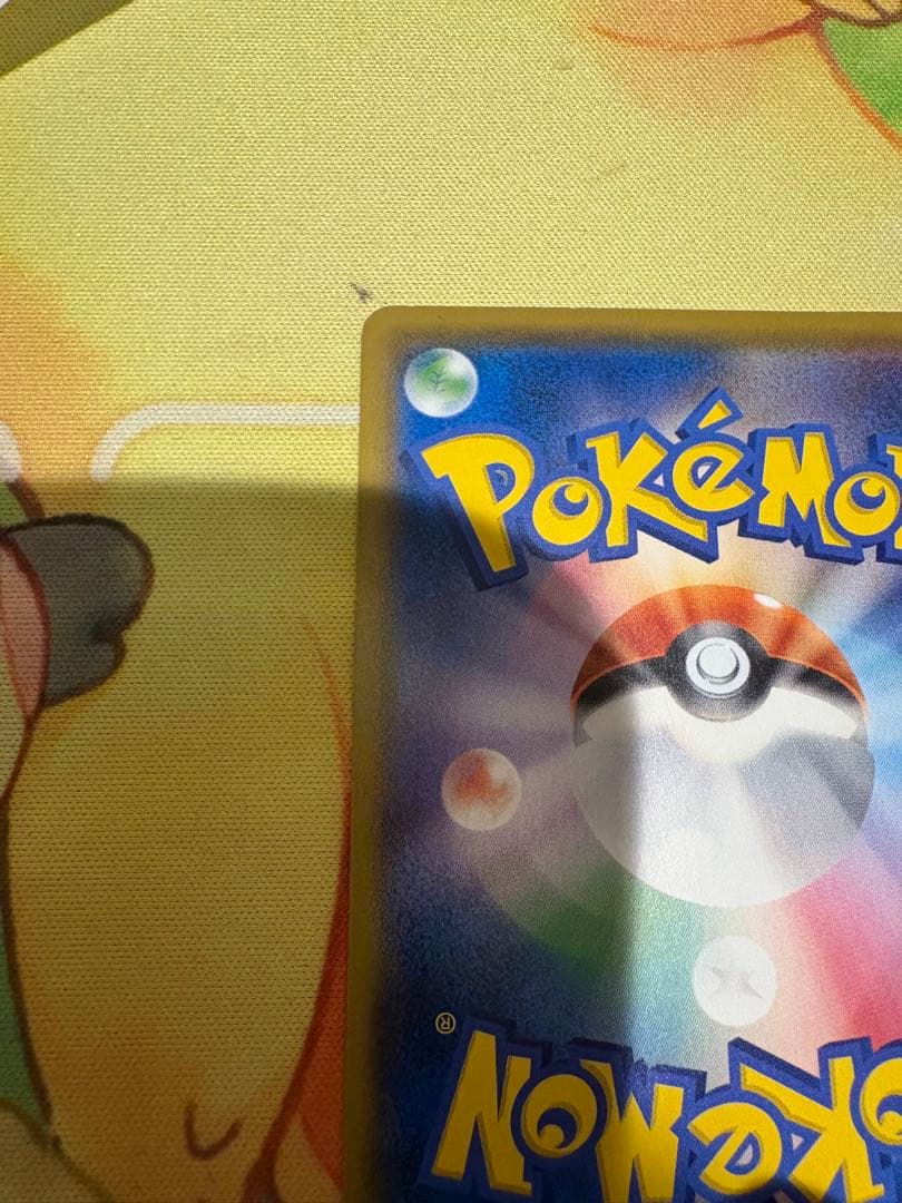 ボスごっこピカチュウ　マグマ団