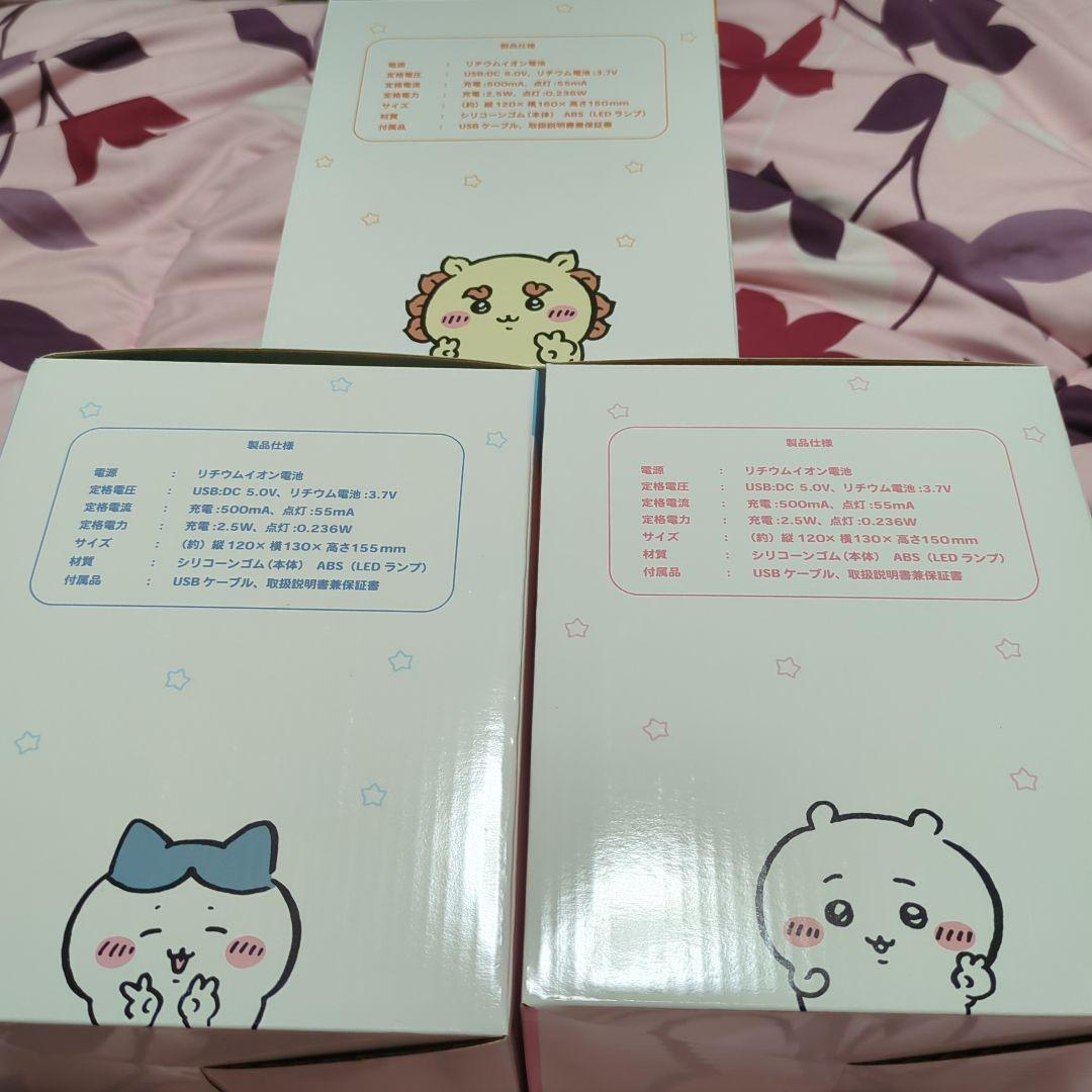 ちいかわ キャラクターライト 3点セット