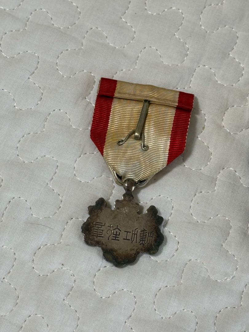 勲八等白色桐葉章 勲章 大日本帝国 旧日本軍 顕彰 瑞宝章 旭日章 軍人