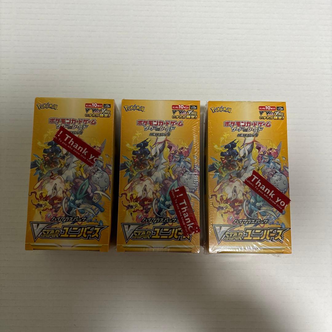 ポケモンカードゲーム VSTARユニバース シュリンク付き3BOX