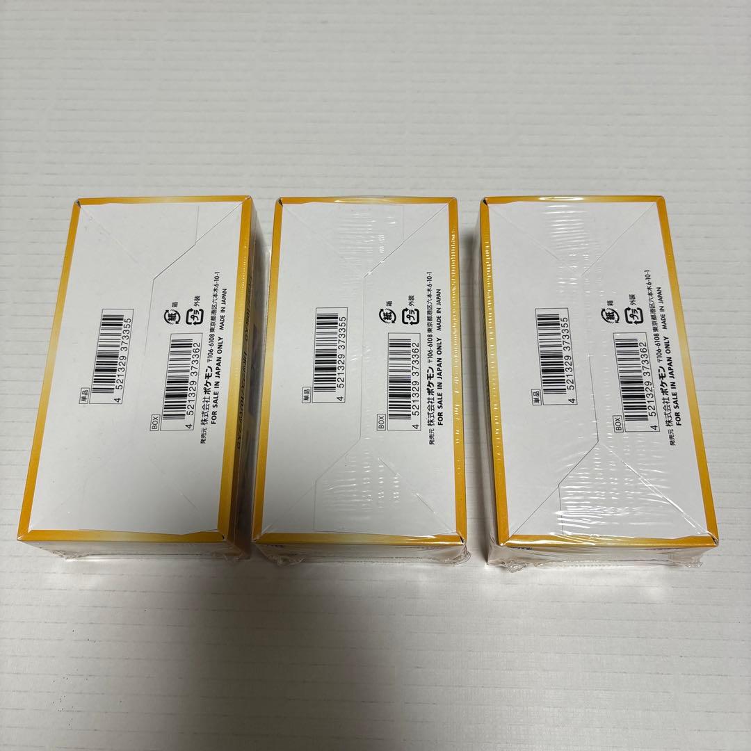 ポケモンカードゲーム VSTARユニバース シュリンク付き3BOX
