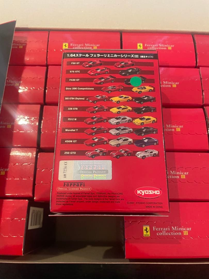 Ferrari Minicar Collection III セット