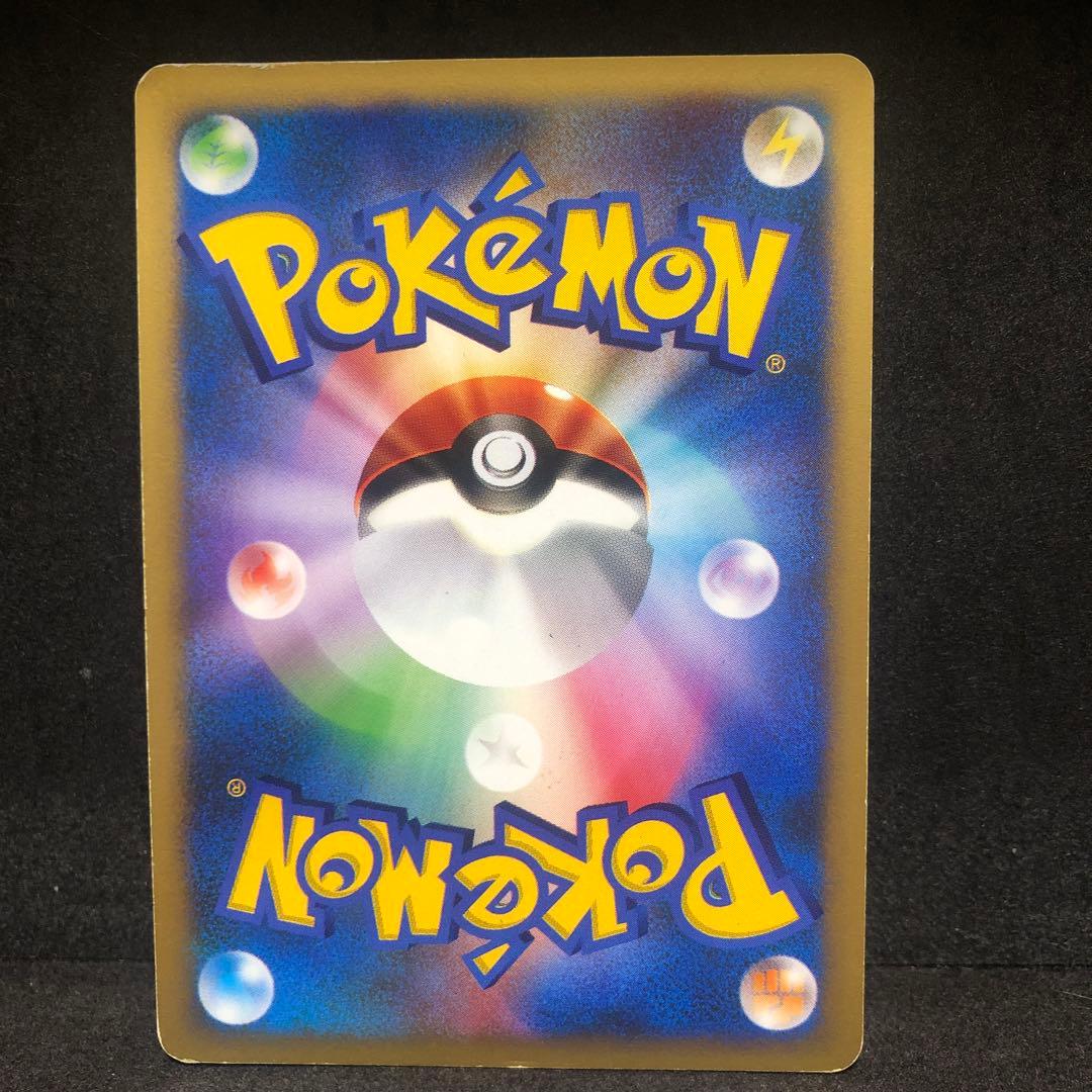 ポケモンカード　カリンのブラッキー　カードe キラ　即購入あり