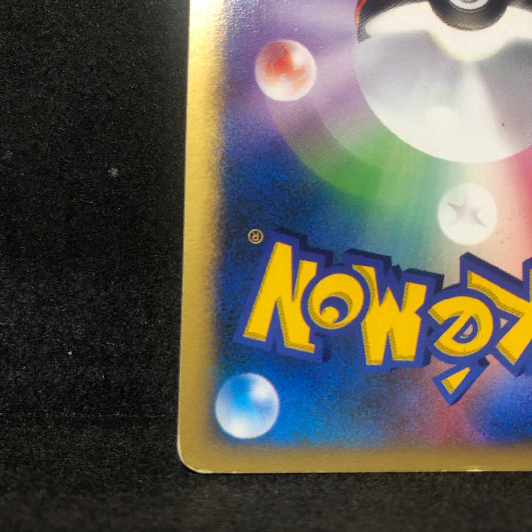 ポケモンカード　カリンのブラッキー　カードe キラ　即購入あり