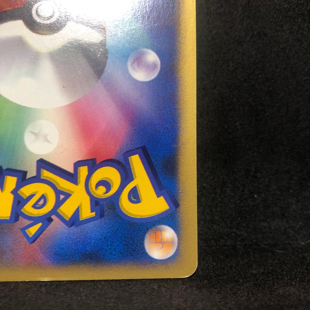 ポケモンカード　カリンのブラッキー　カードe キラ　即購入あり