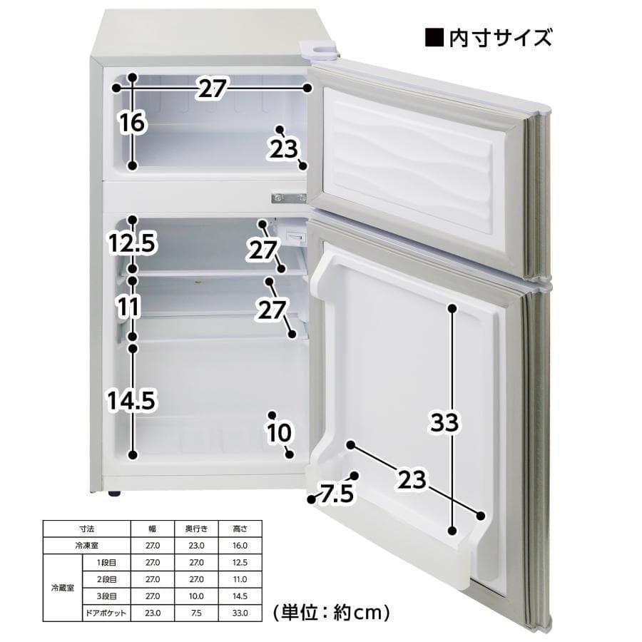 新品 冷蔵庫 一人暮らし 冷凍冷蔵庫 家庭用 冷凍庫 業務用 60L 送料込