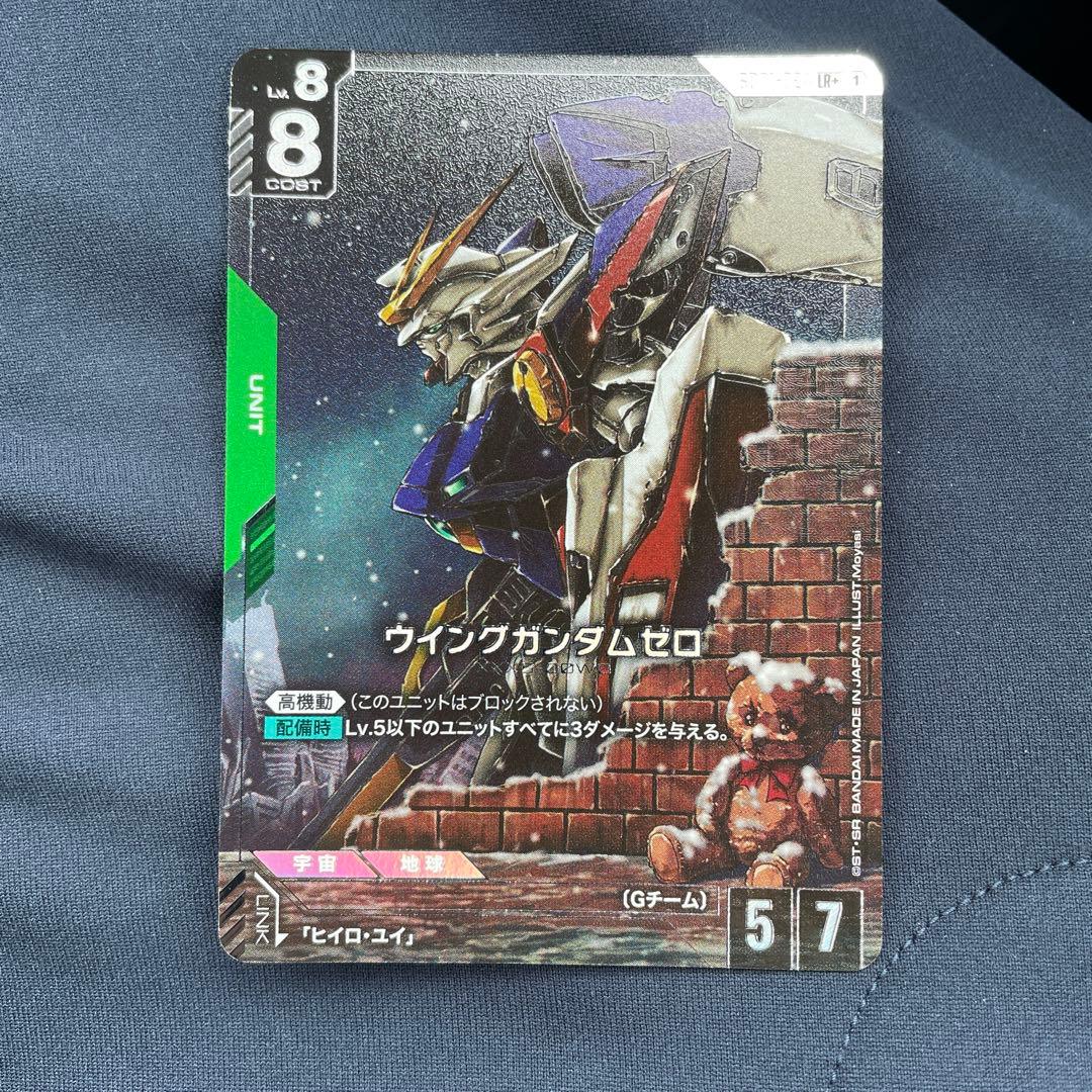 ガンダムカードゲーム　ウイングガンダム　ゼロ　パラレル