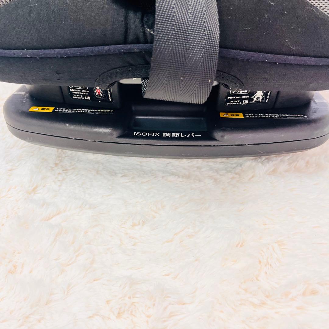 アップリカ　フォームフィットISOFIX 360°セーフティー