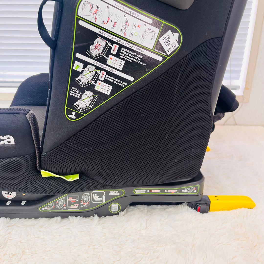 アップリカ　フォームフィットISOFIX 360°セーフティー