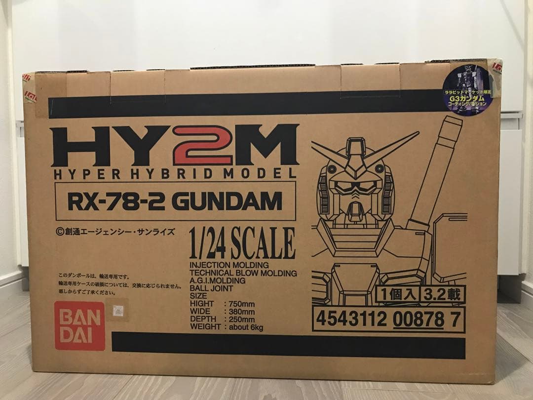 HY2M RX-78-2 ララビットマーケット限定G3ガンダムコーティングVer