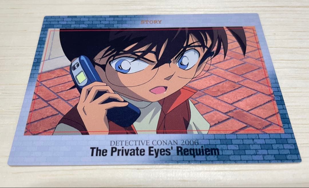【超激レア】名探偵コナン　ビンテージトレカ　探偵たちの鎮魂歌　コナン