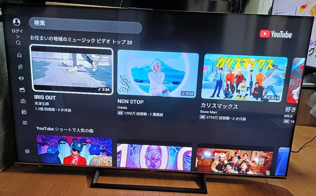 美品 20年製 65V型 ハイセンス65S6E 4Kテレビ 初期フィルム付き