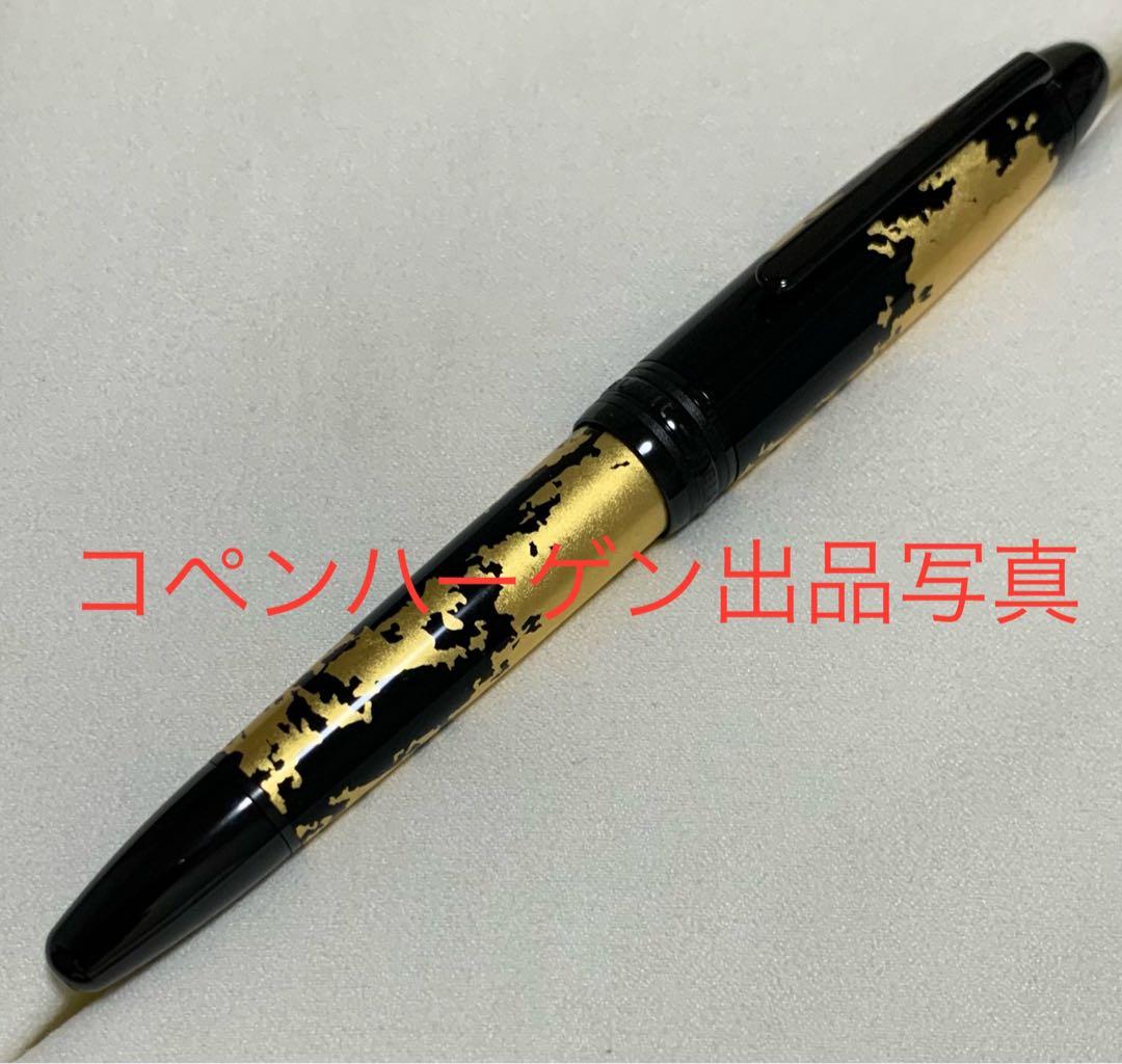 モンブラン マイスターシュテュック ソリテールカリグラフィーゴールドリーフ万年筆