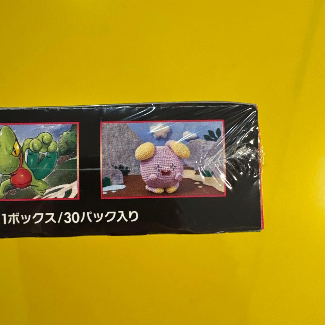 ポケモンカードゲーム サン&ムーン 拡張パック 裂空のカリスマ BOX