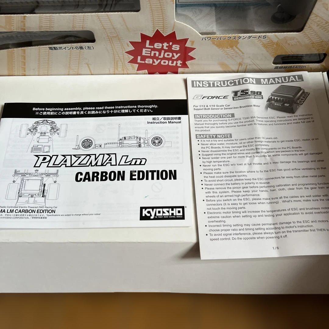 Porsche 962C Joest Racing #9 カーボンエディション