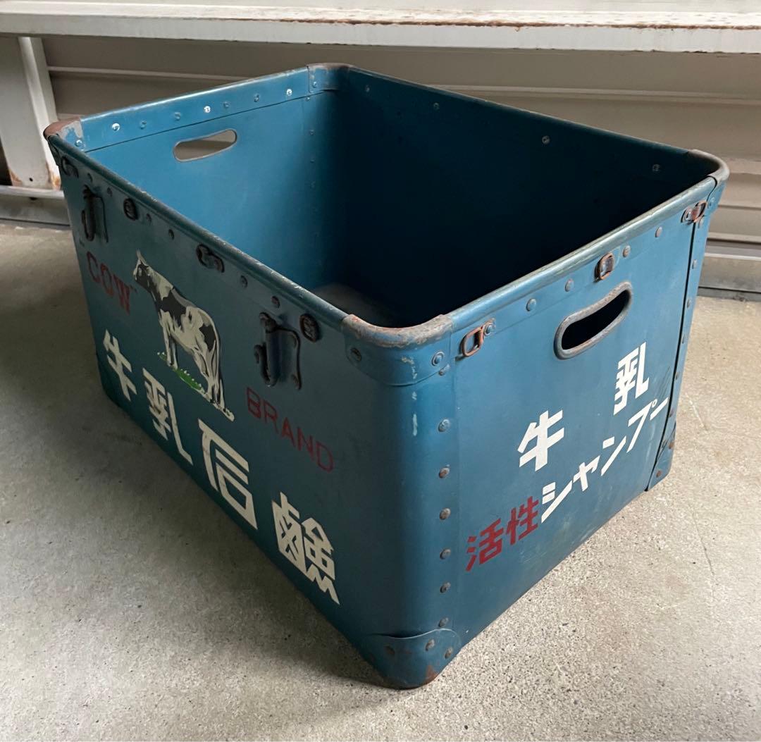 ビンテージ/当時物/昭和レトロ/ボテ箱/箱/牛乳石鹸