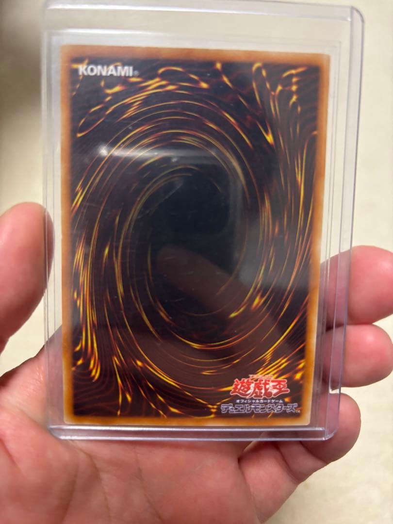 遊戯王OCG引退品　旧レリーフ　アルティメット　まとめ売り