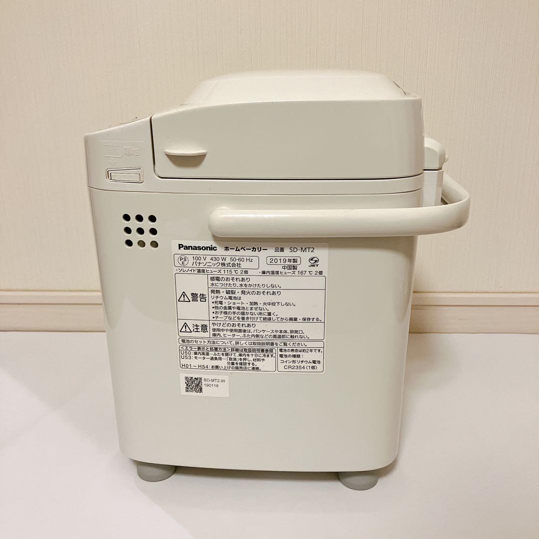 Panasonic ホームベーカリー SD-MT2 廃盤品