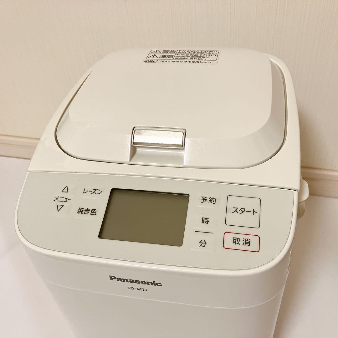 Panasonic ホームベーカリー SD-MT2 廃盤品
