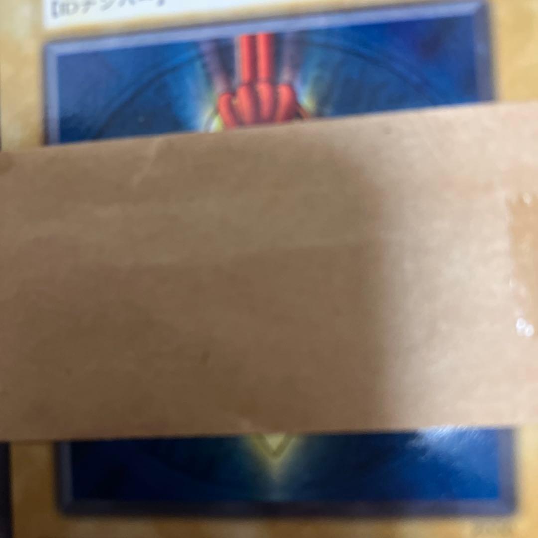 遊戯王■デュエリストIDカード■2000年発行■絶版■42枚セット■貴重品■新品