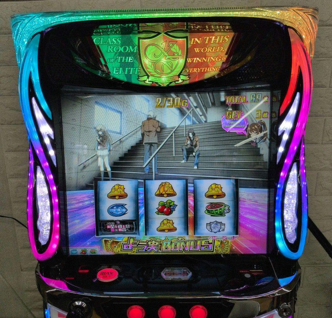 スマスロ実機　ようこそ実力至上主義の教室へ　送料無料　パチスロ実機