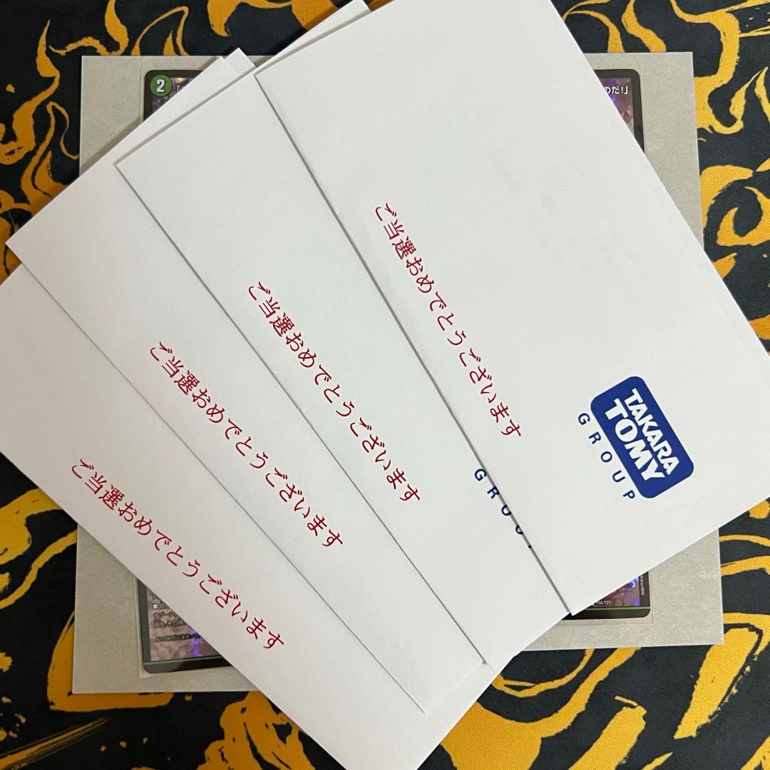 デュエルマスターズ この私のために華を咲かすのだ！ プロモ 世界6000枚限定