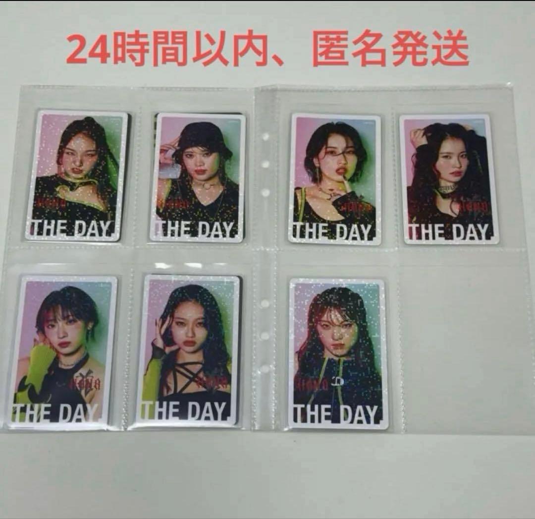 HANA ボディメンテ　ホロ