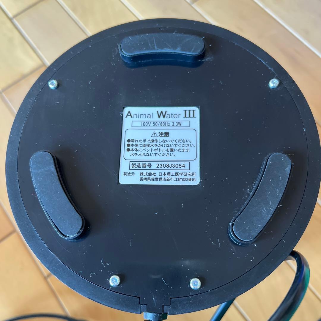 ペット用飲用水生成器アニマルウォーター3