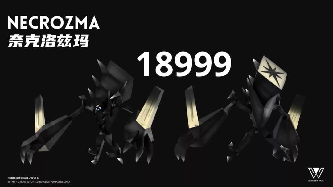 爆誕！！ページ