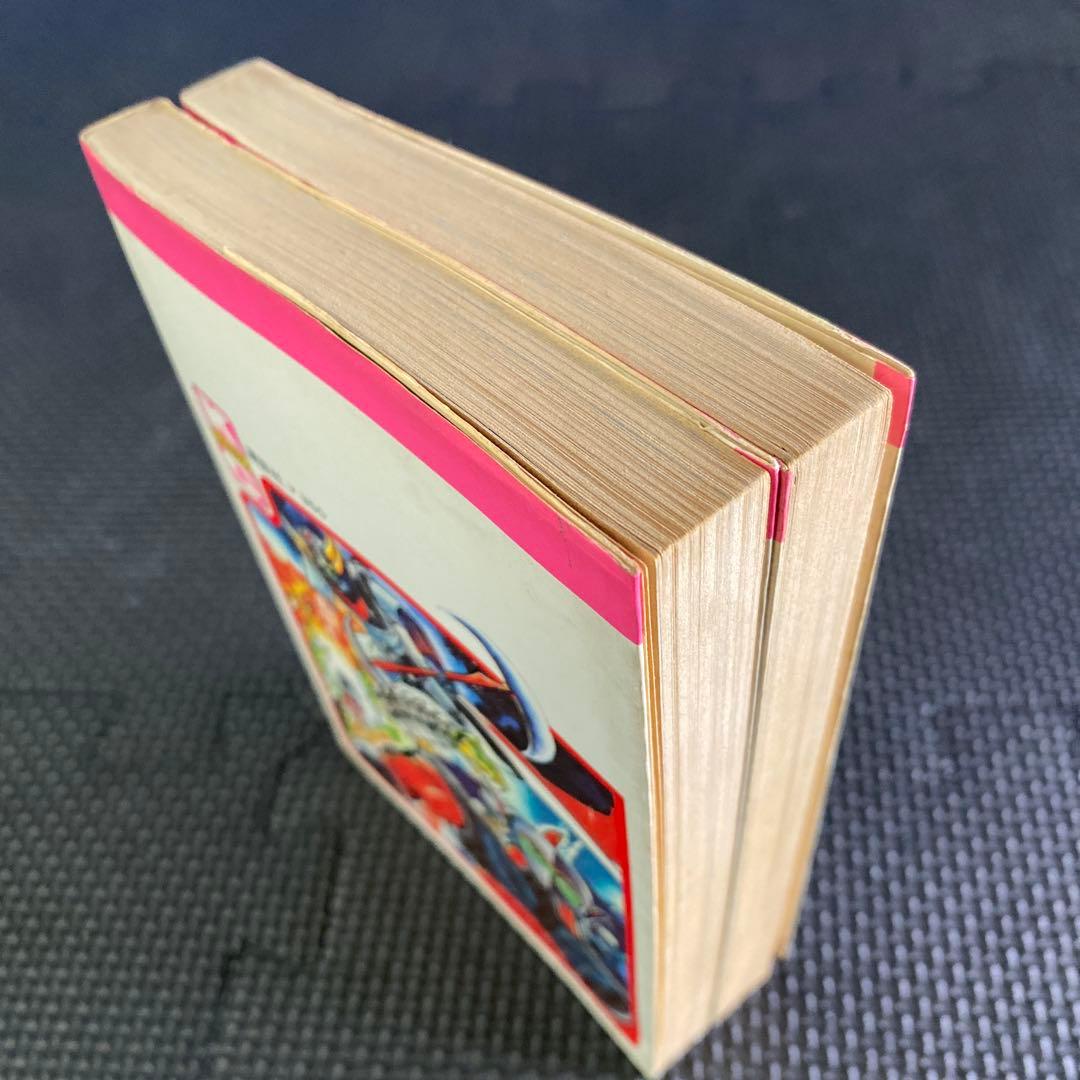 【激レア・全巻初版】UFOロボ グレンダイザー　全2巻　永井豪　テレビマガジン