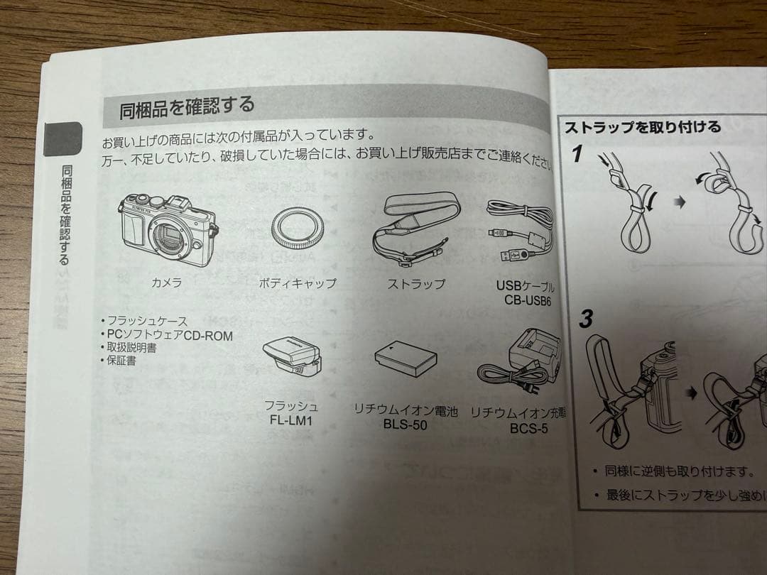 OLYMPUS PEN Lite E-PL7 【ショット数1982回】美品 白