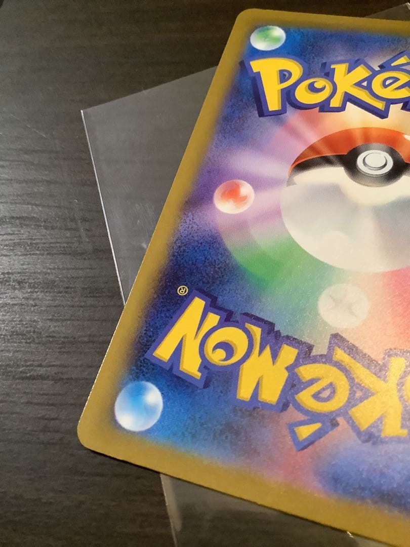 【極美品】メガゲンガーex MEGAドリームex　PSA上位濃厚