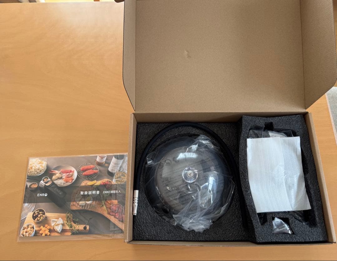 ENRO 燻製機