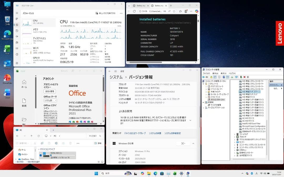 タッチ液晶ThinkPad X1 Carbon i7-11th 32G 2T
