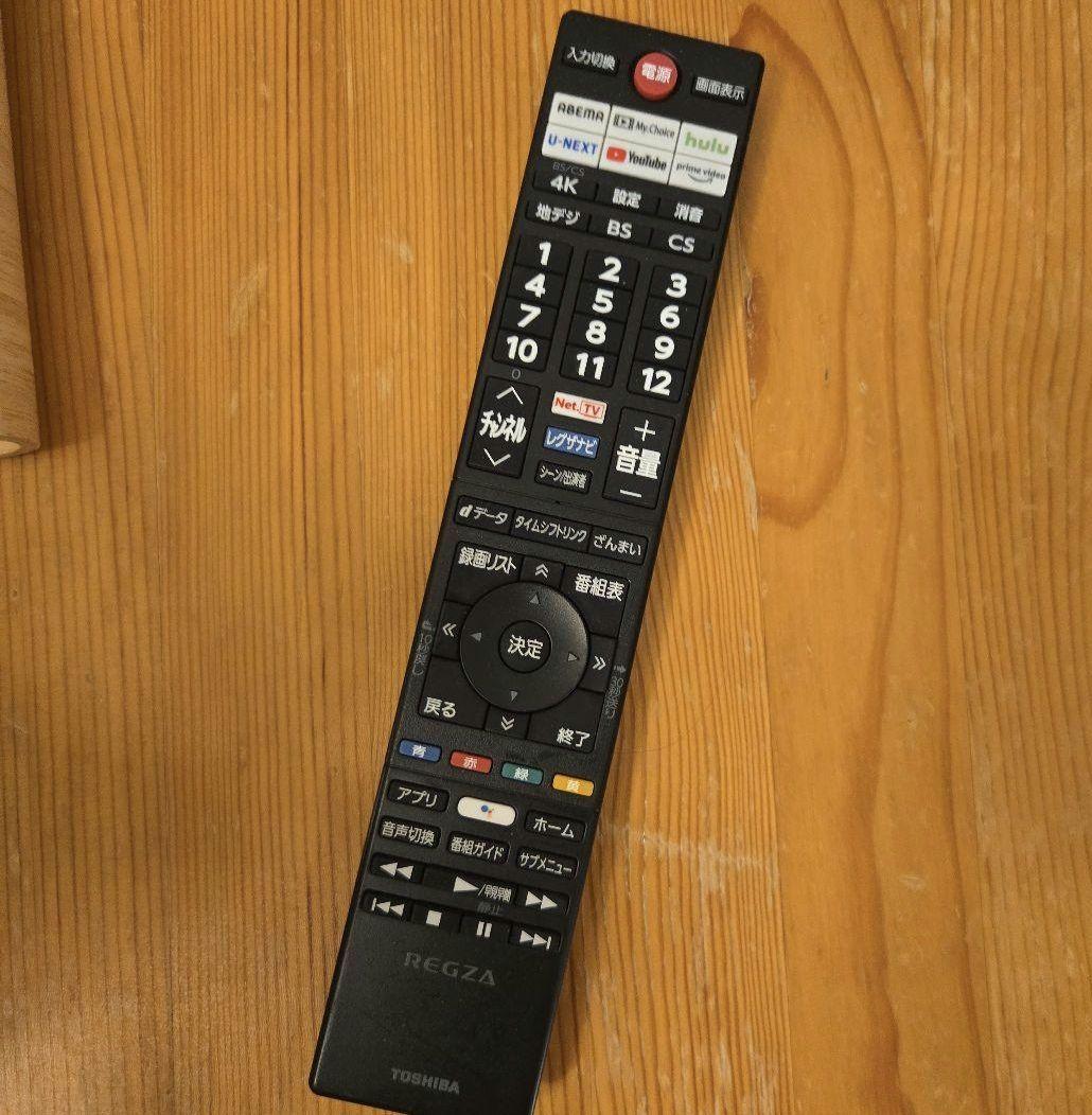 送料込 東芝 REGZA レグザ 48X8900K 48型 4K 有機ELテレビ