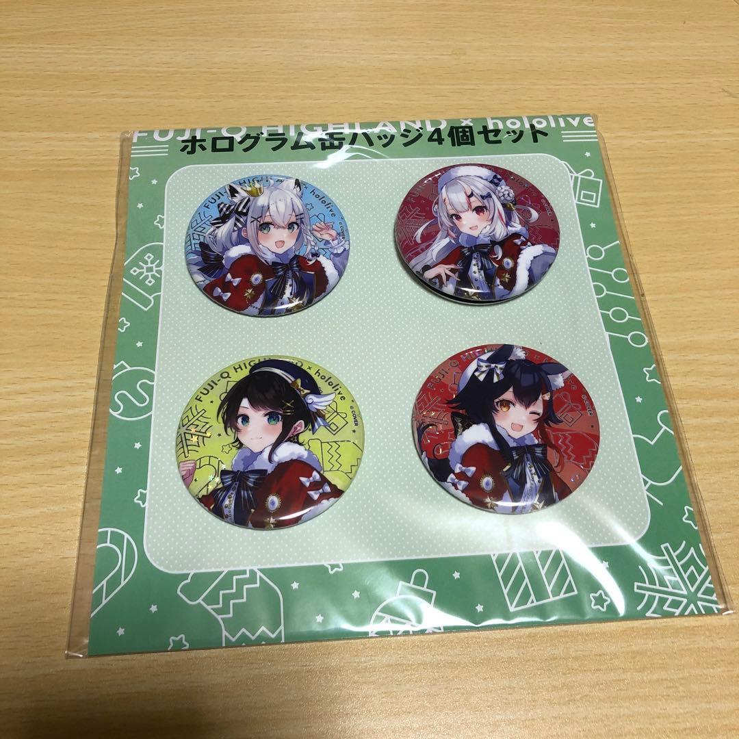 ホロライブ　富士急　ホログラム缶バッジセット　バラ売り可