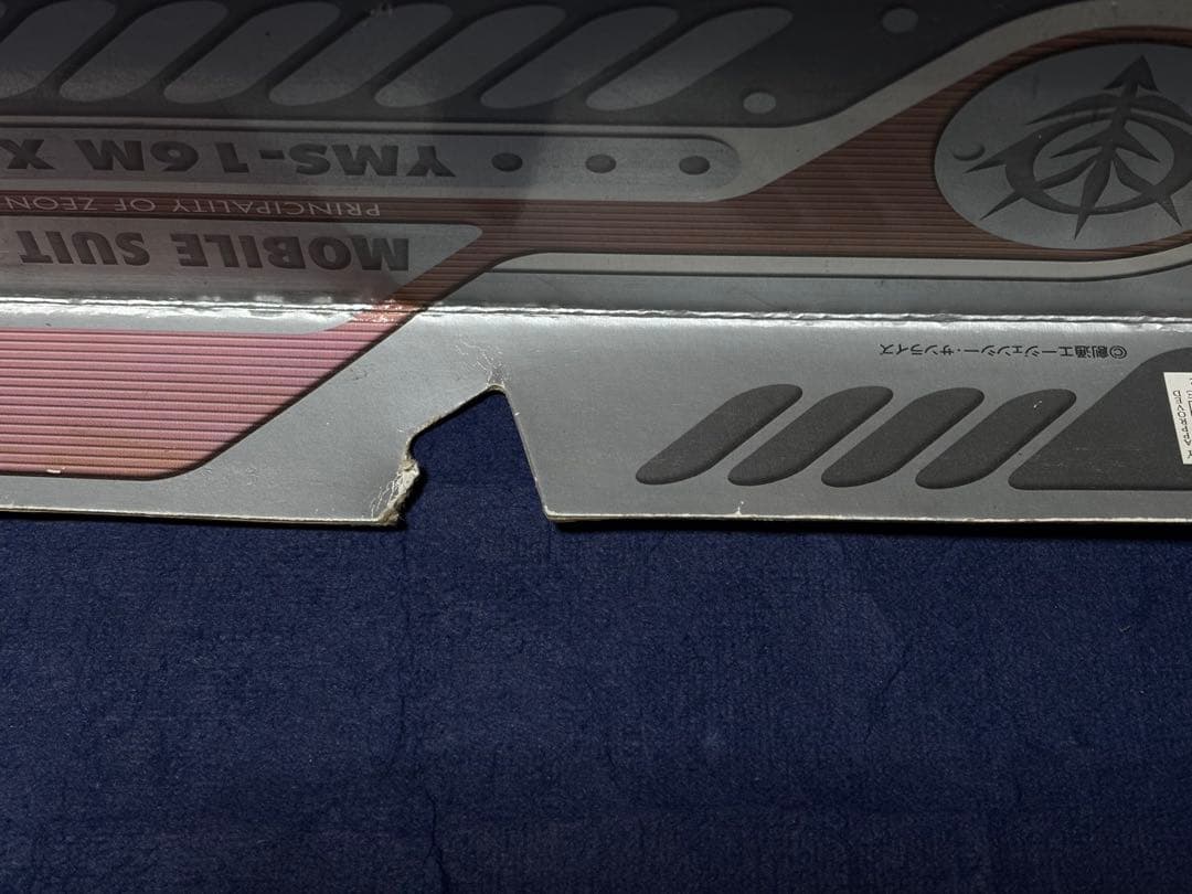 BANDAI YM5-16M XAMEL アクションフィギュア