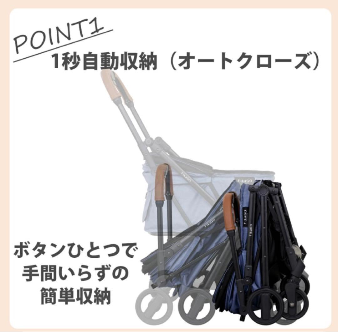 FikaGo フィカゴー　ペットカート　フリートゥゴー　デニム