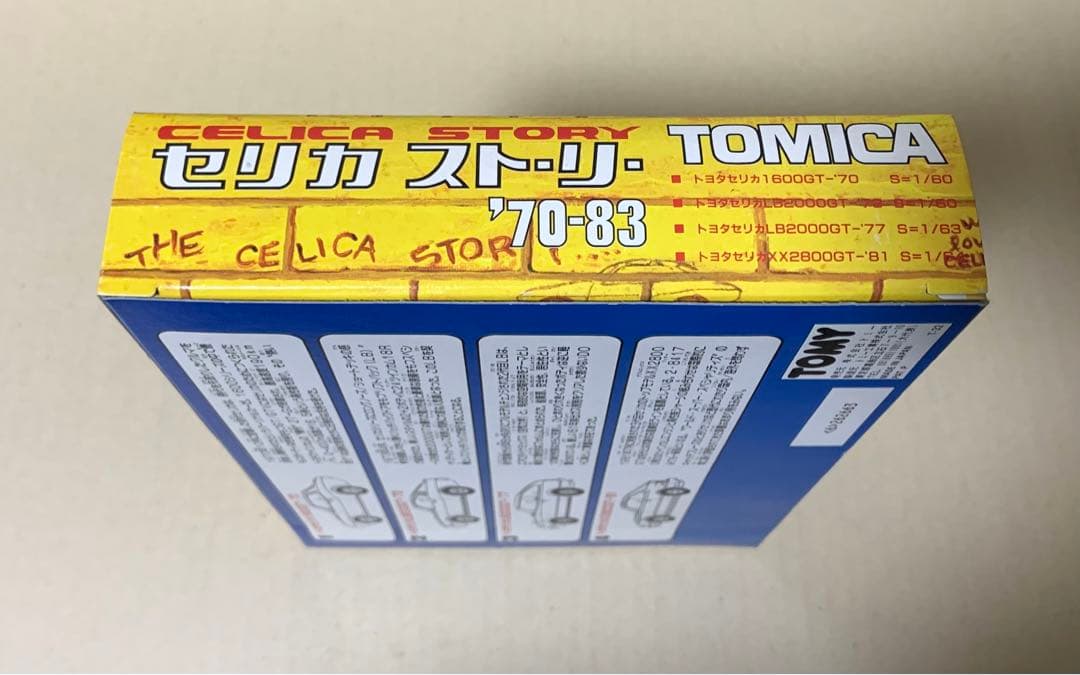 トミカ　トヨタ セリカ ストーリー '70-83　日本製