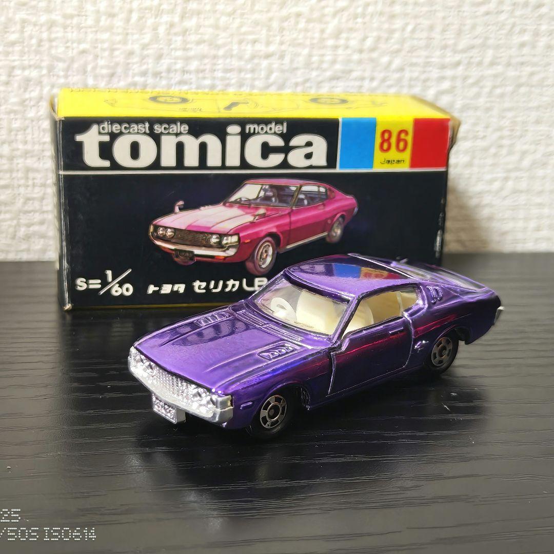 TOMICA　トミカ　セリカ2000GT　紫メッキ　箱付き