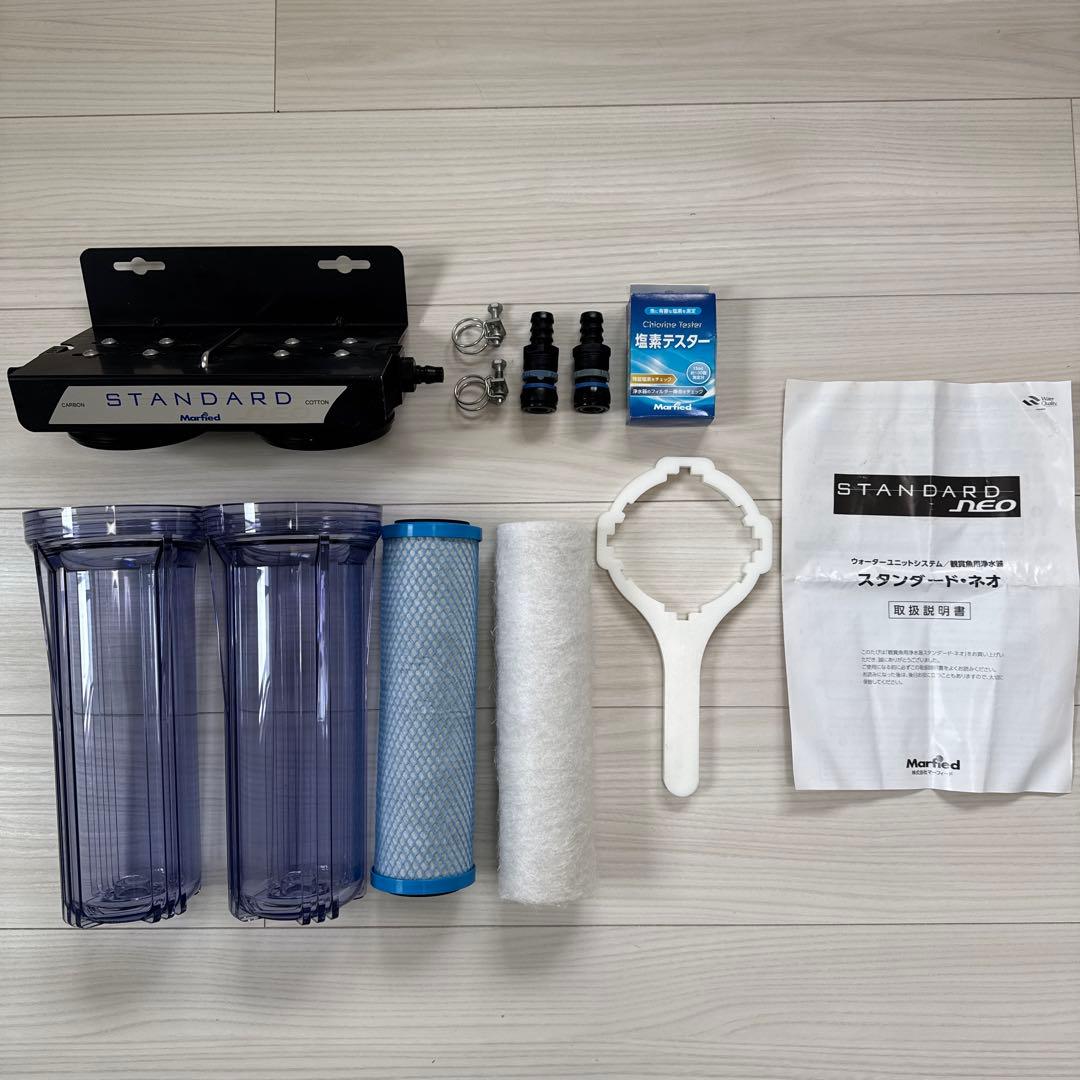 文さん　Marfied STANDARD NEO 浄水器　メダカ飼育