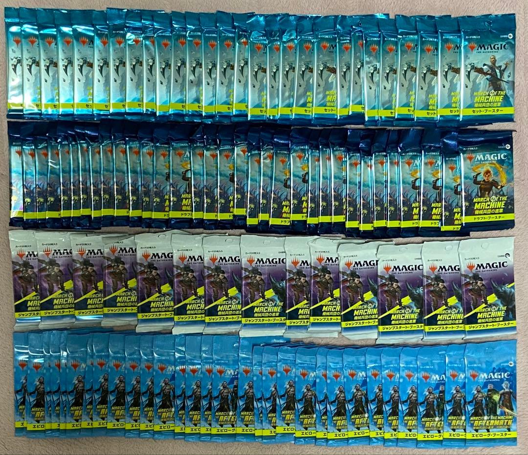 MTG マジックザギャザリング 機械兵団の進軍 決戦の後に セット 計106点